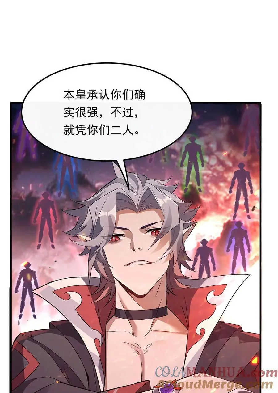 241 你们的对手是我!36