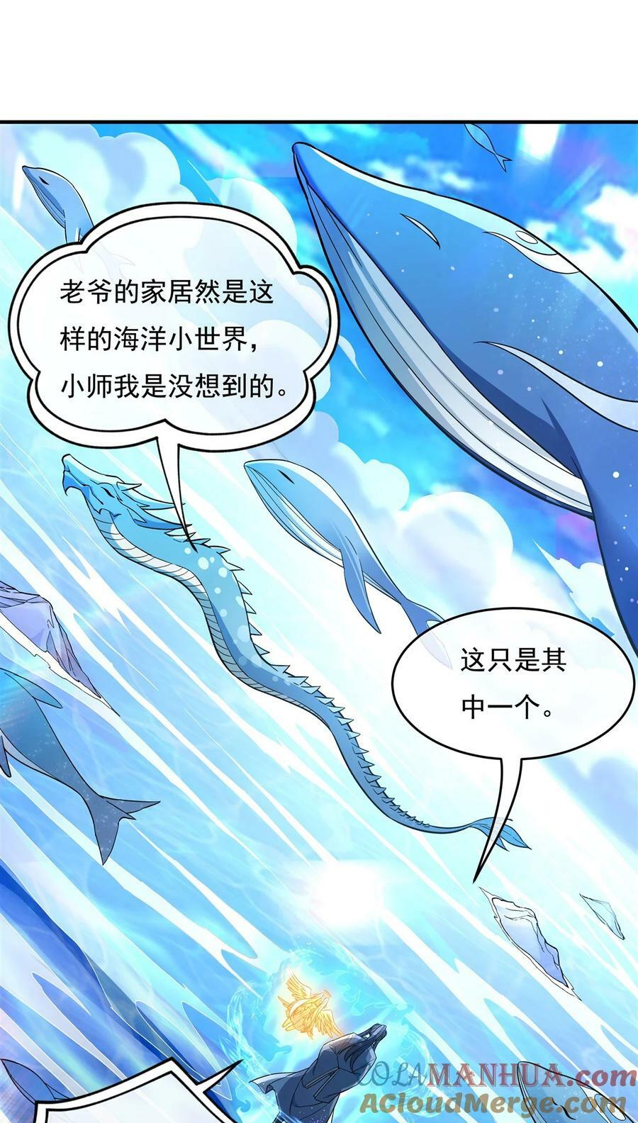 190 小世界之内9
