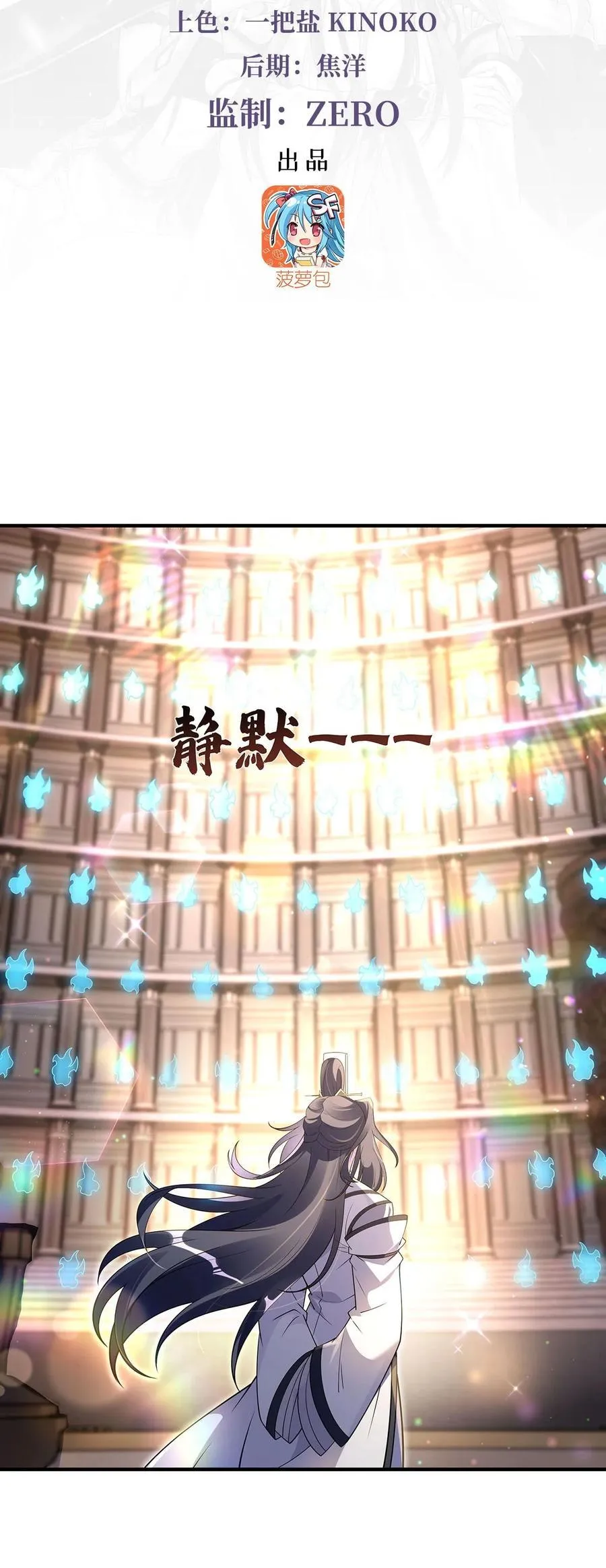 276 诸神之会2