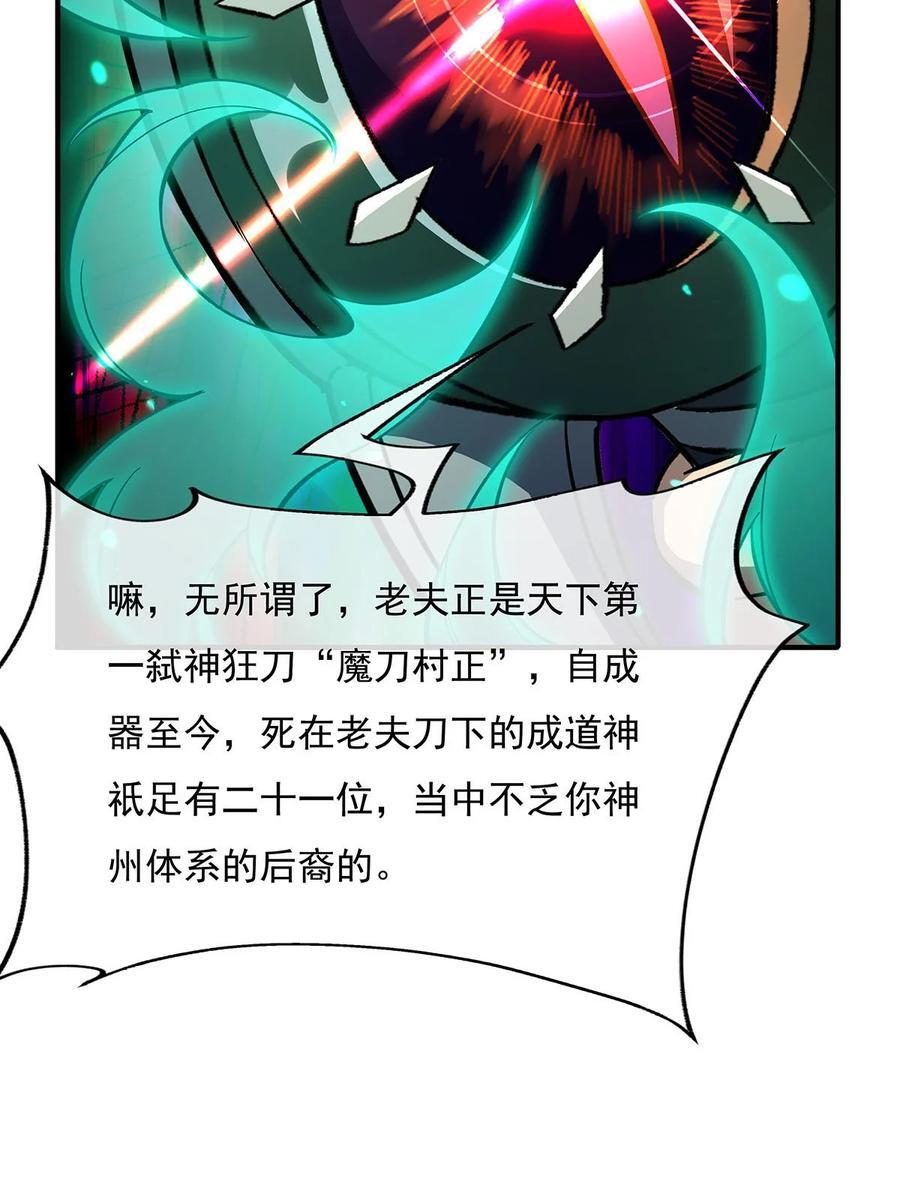 225 师父的奖励8