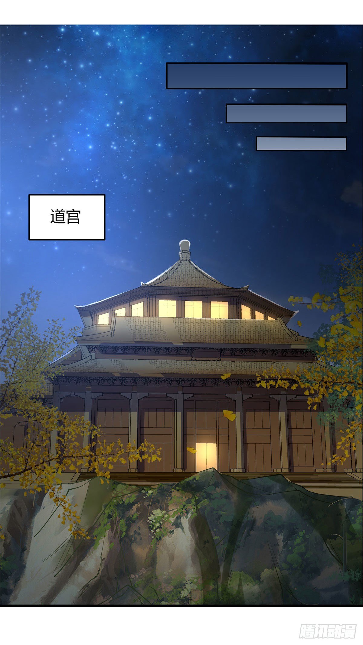 第31话 踏出那一步24
