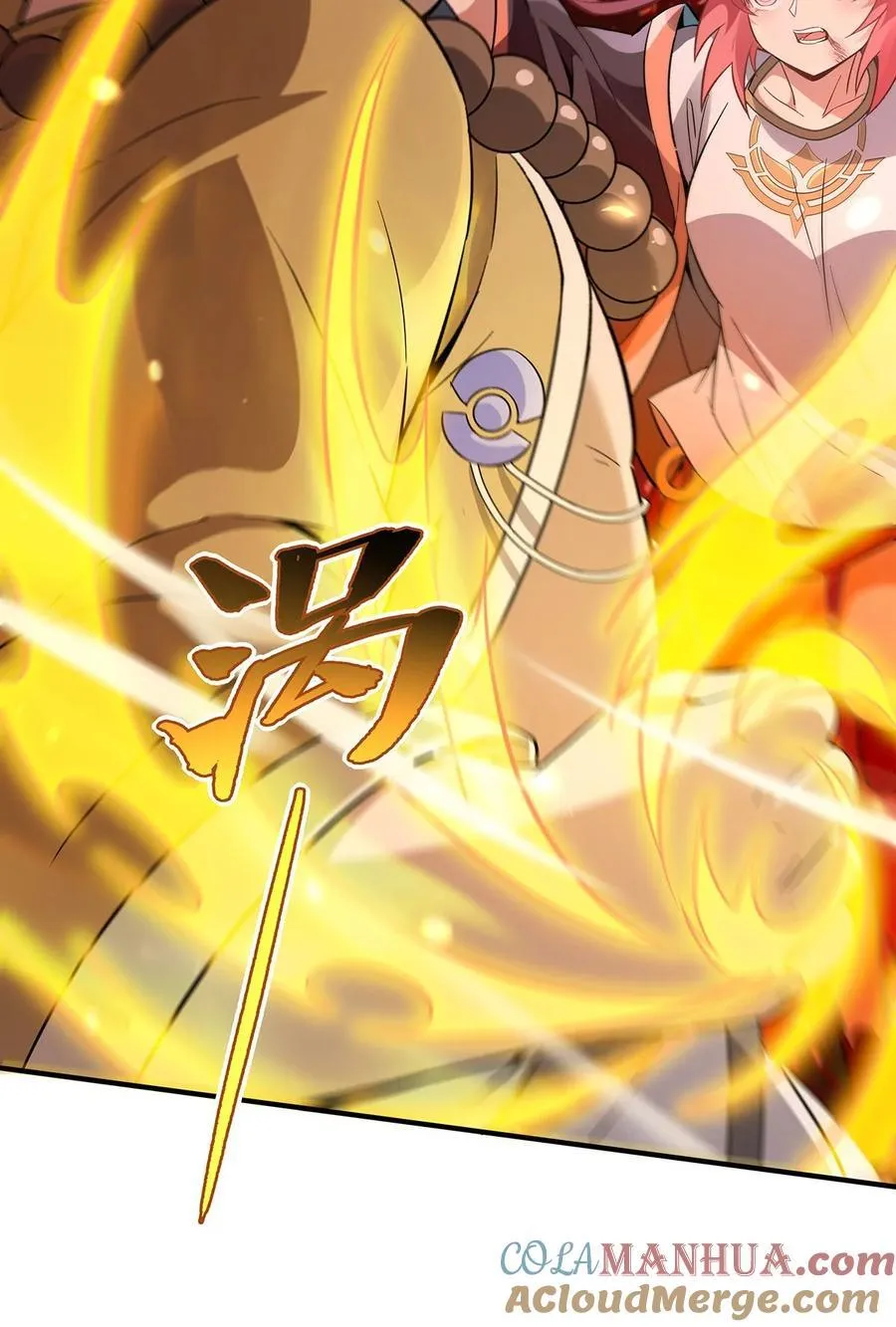 264 燃魂术48
