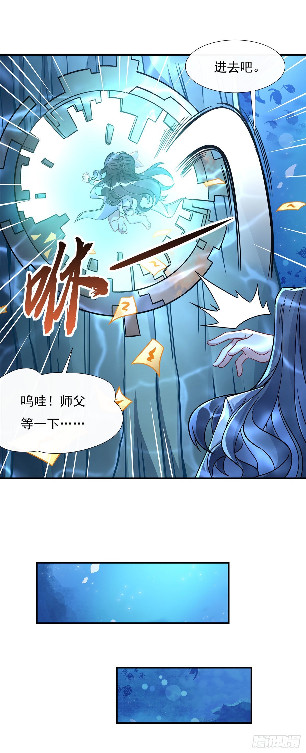 第117话 阵法就是爆炸42