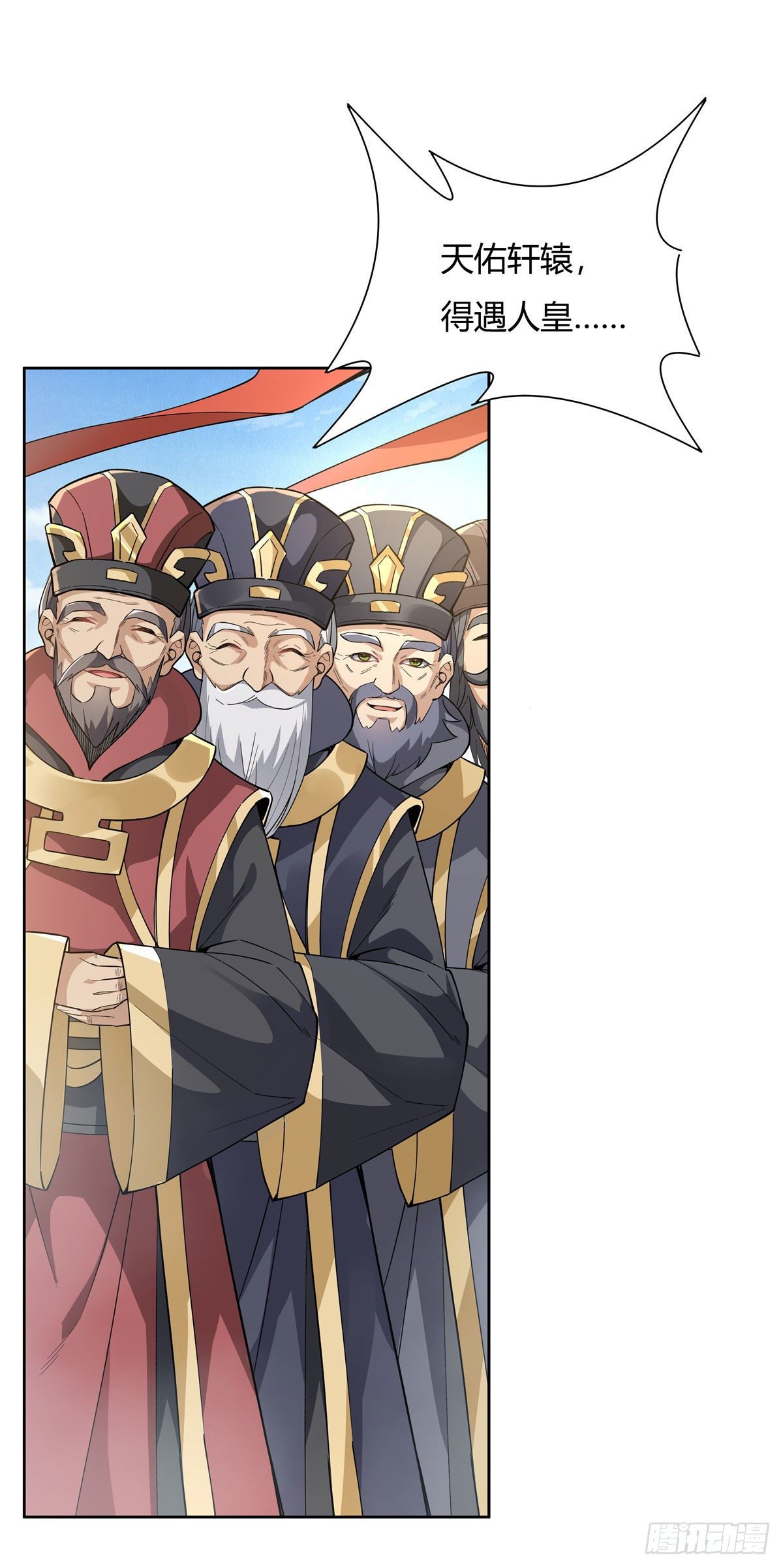 第36话 登基大典28