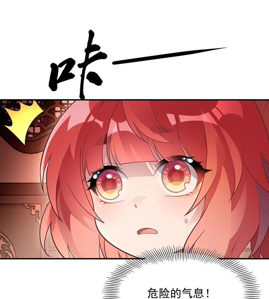 209 唯一的亲人41