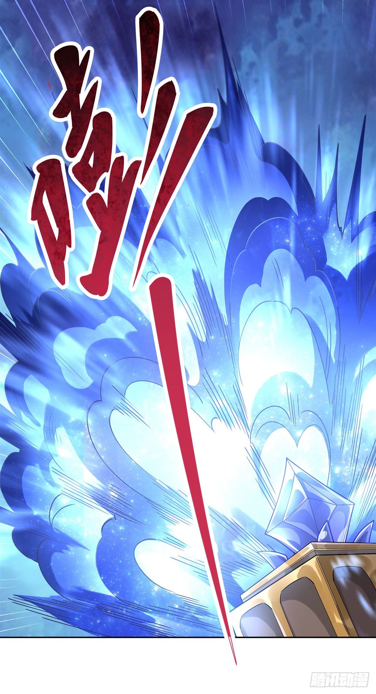第32话 复仇之战15