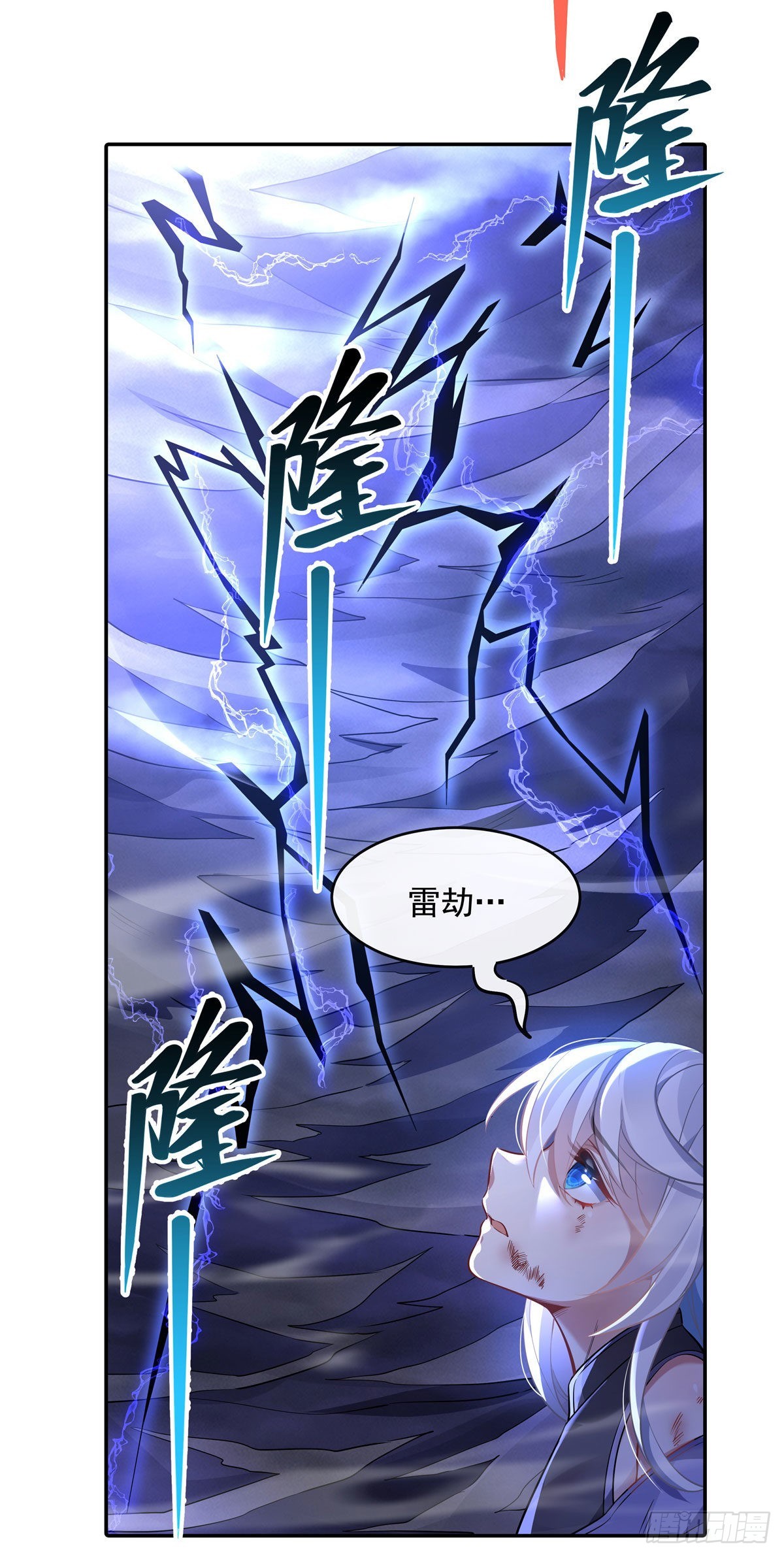 第86话 起一座往生城35