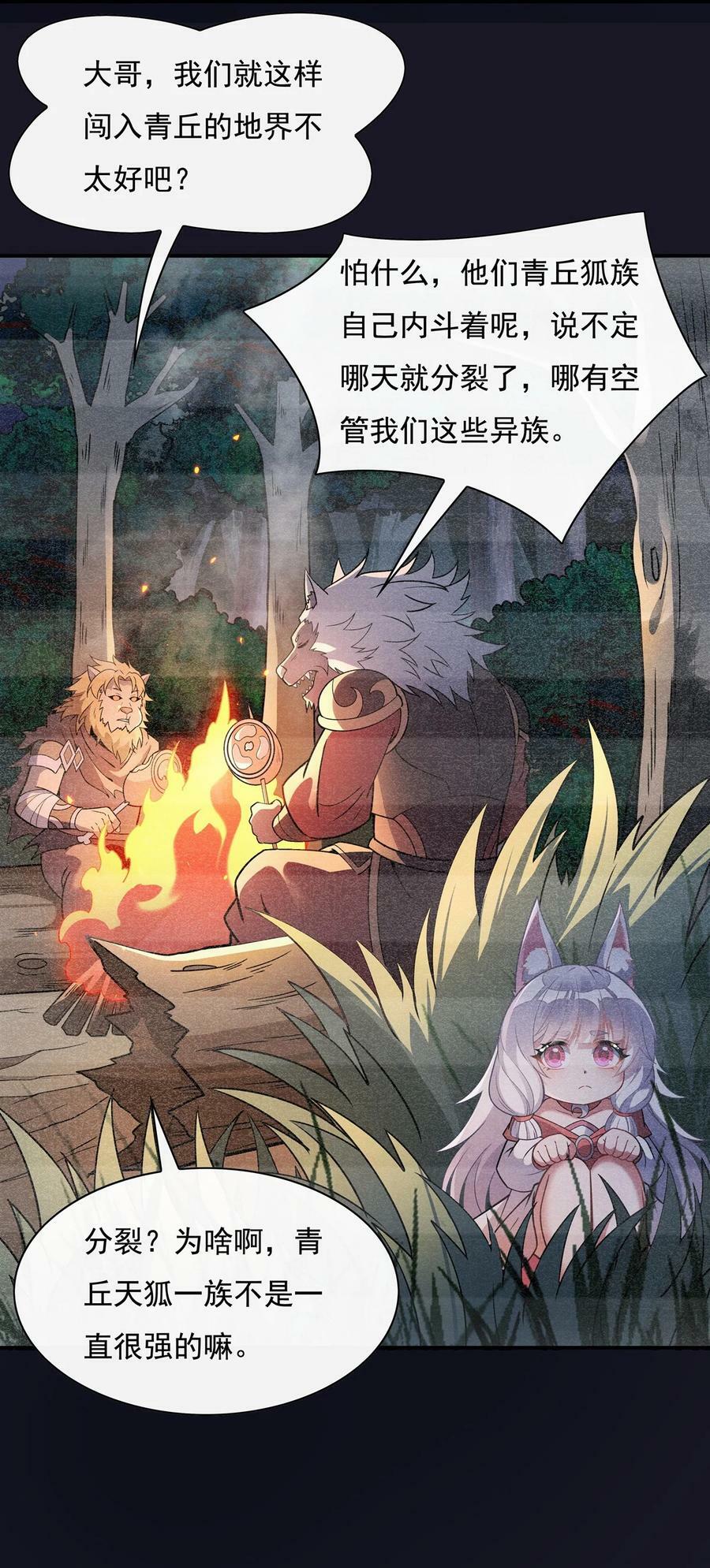 180 心事重重13