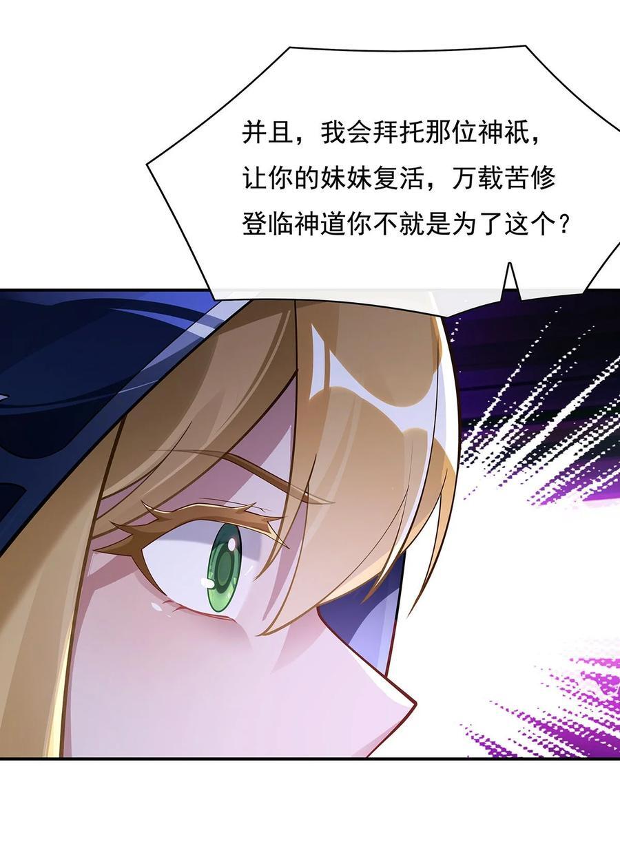 207 后宫之乱41