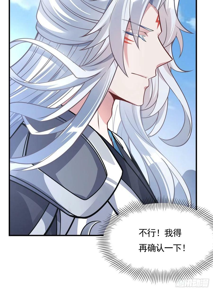 第167话 闻香识人34