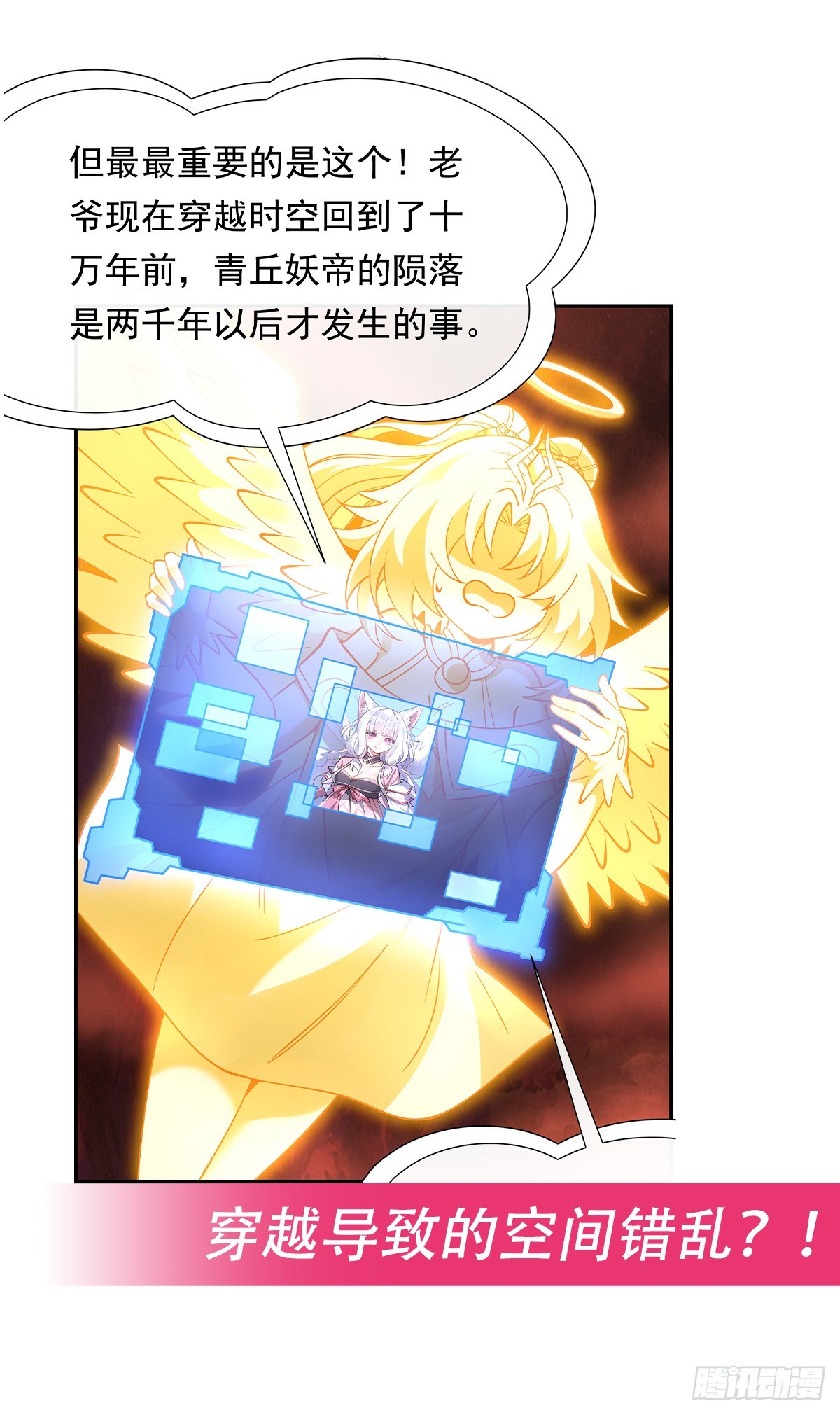 第124话 交易46