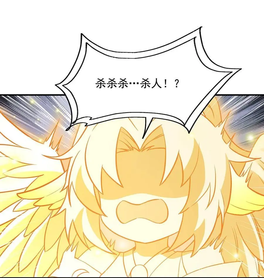 254 灾祸之神43