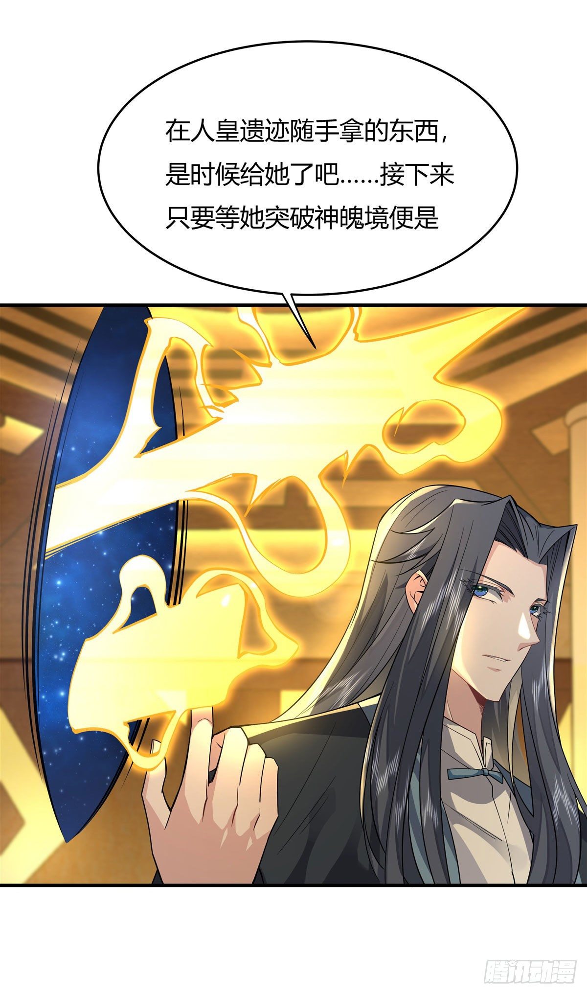 第31话 踏出那一步26