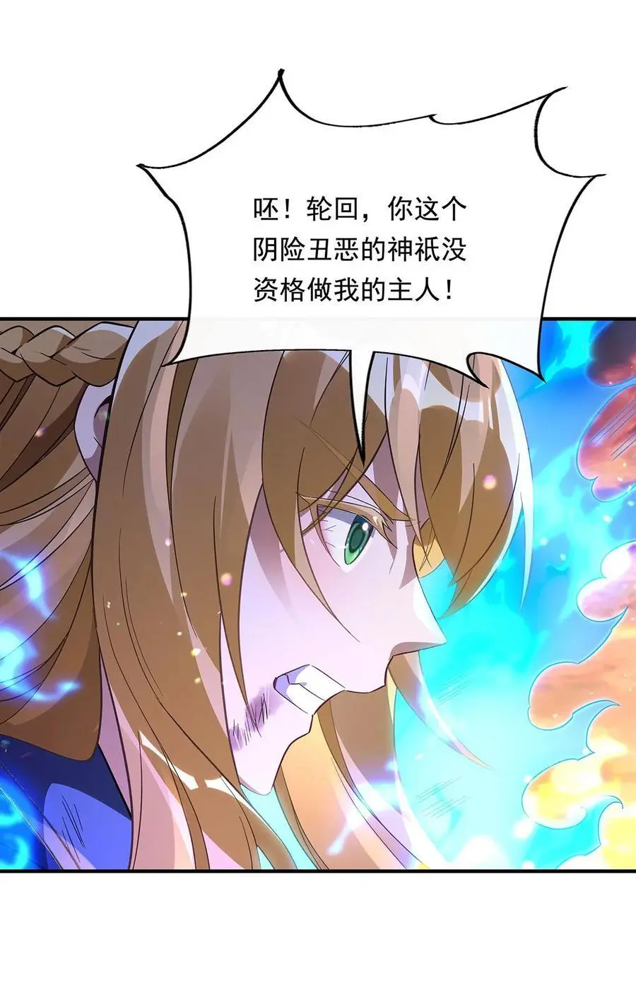 244 最后的谢幕16