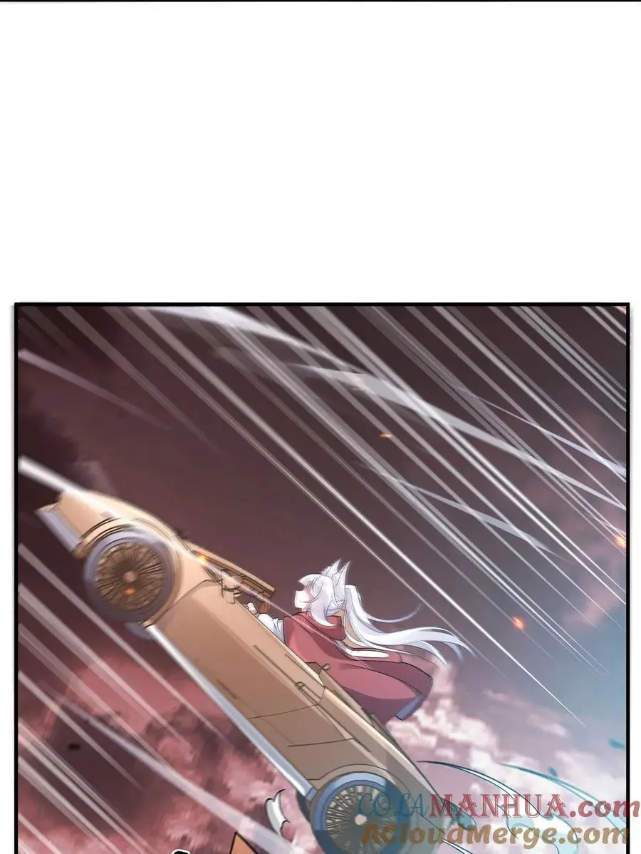 233 凶兽之神48