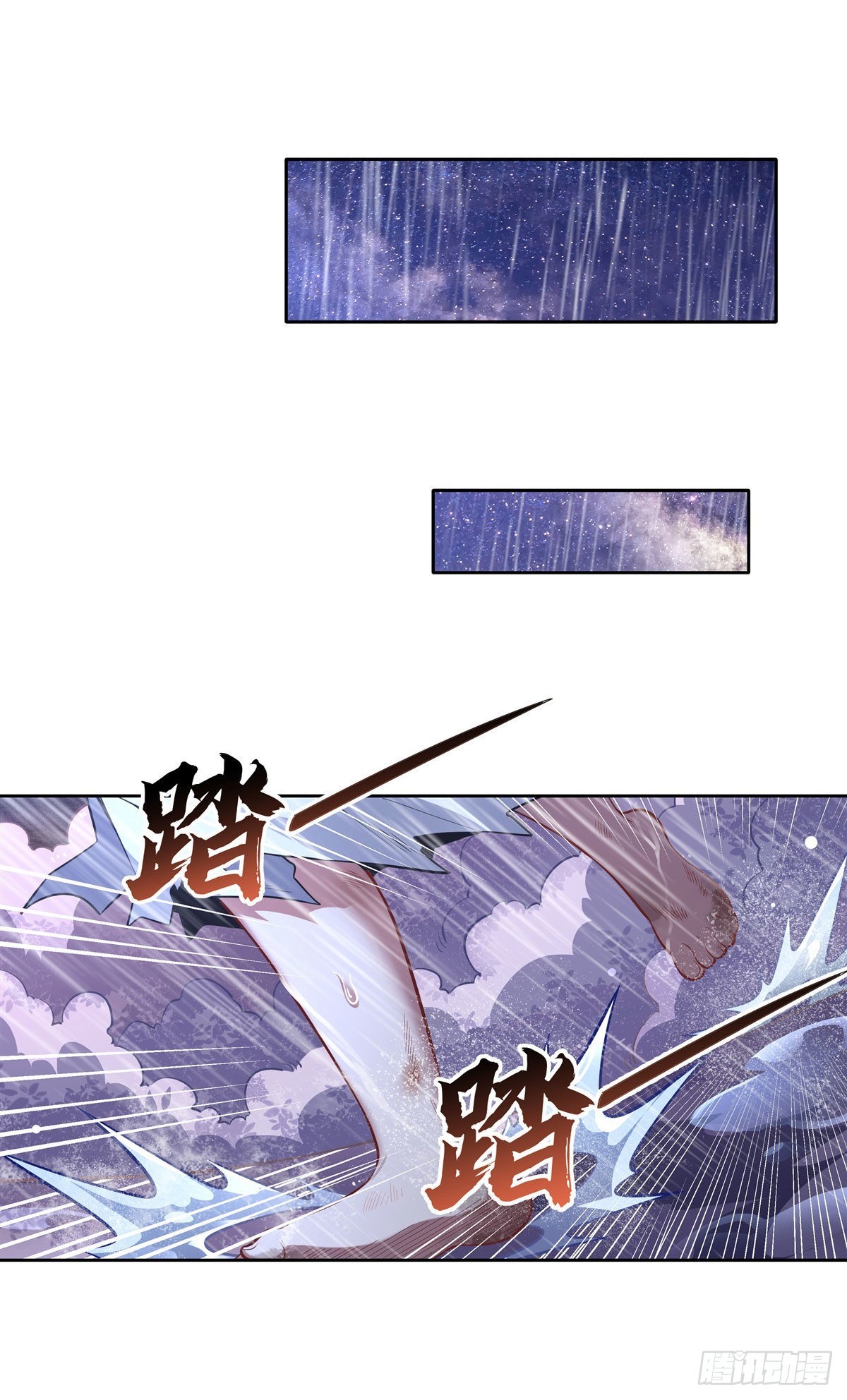 第94话 九大天圣18