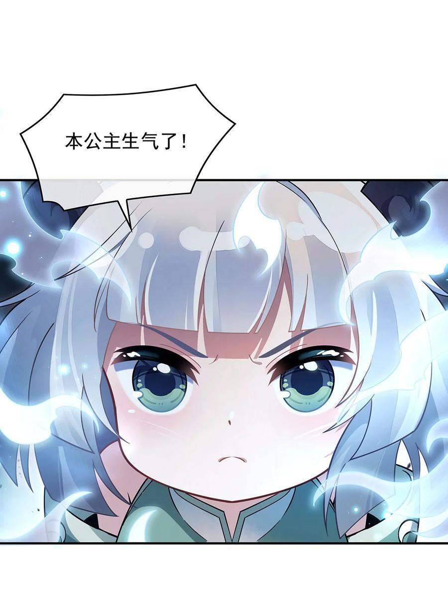 218 意料之外的援兵4
