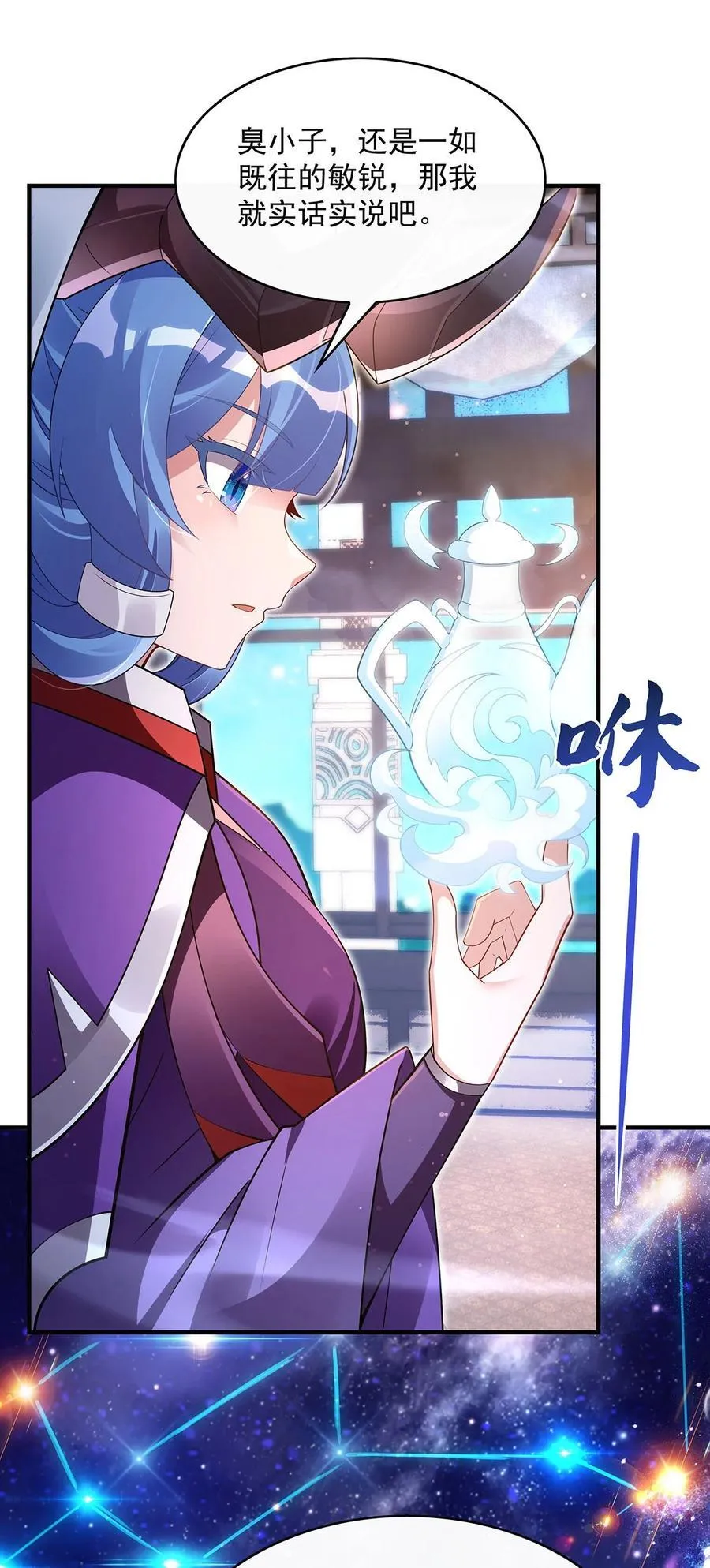 277 灾祸预兆17