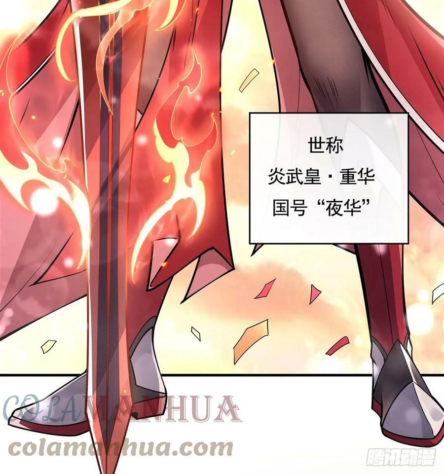 第157话 最后的任性6