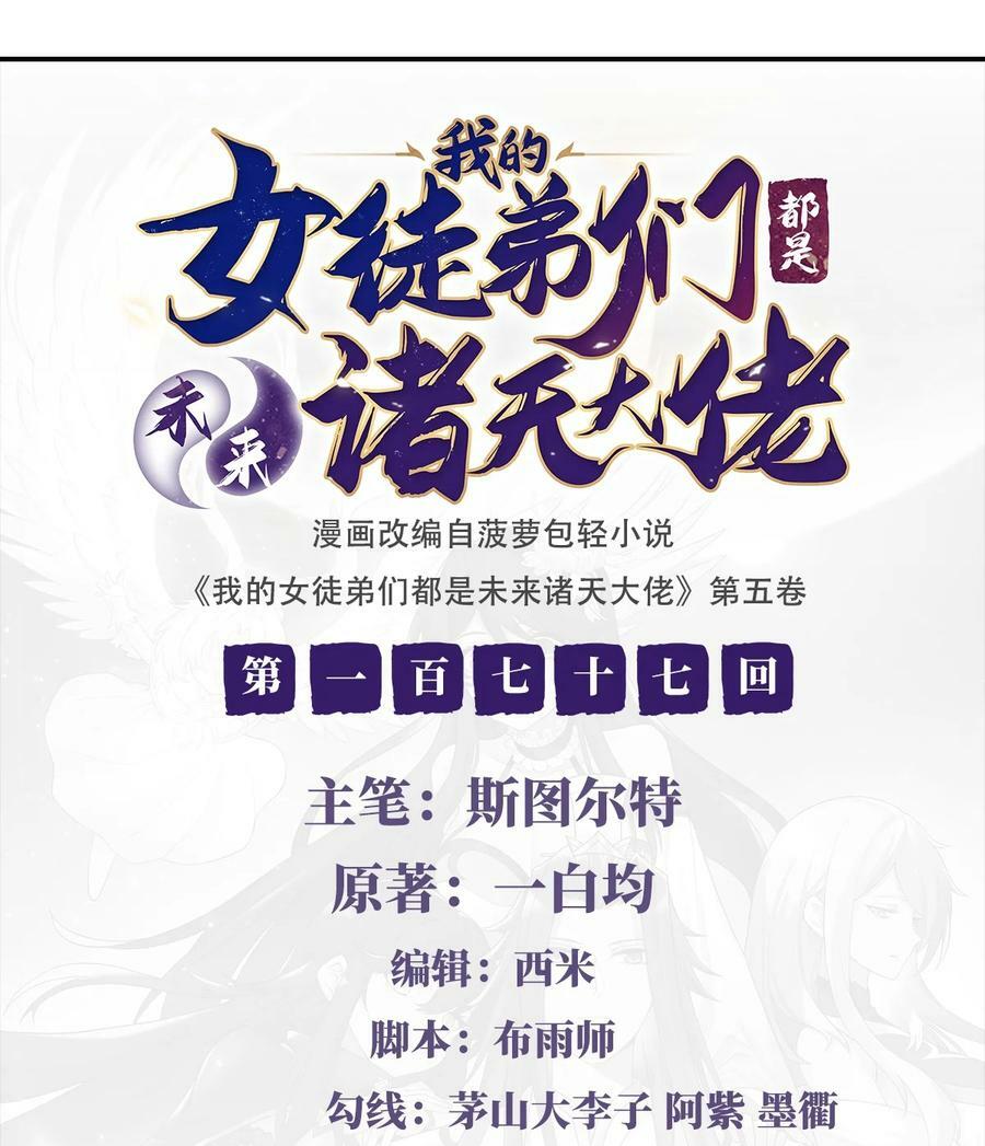 177 故人重逢1