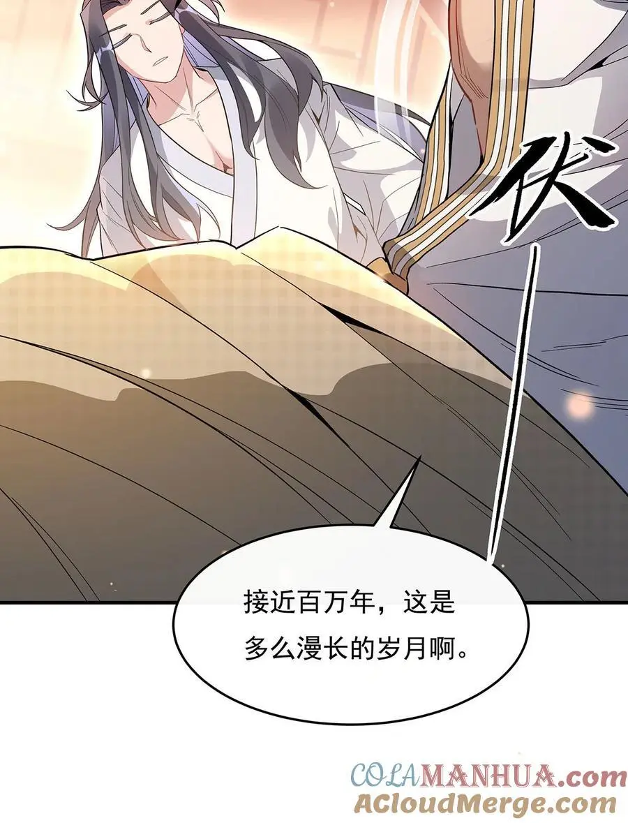 237 山海末路30