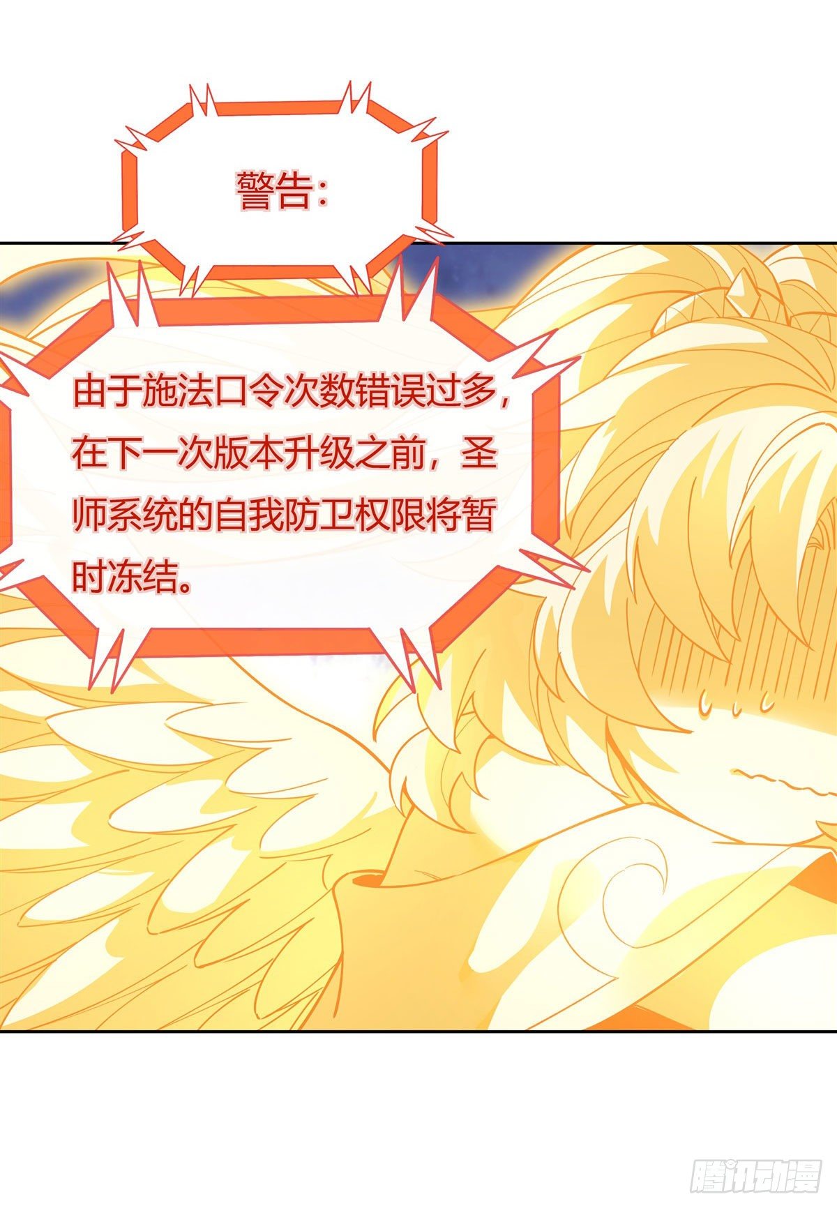 第39话 夺走她的身体35
