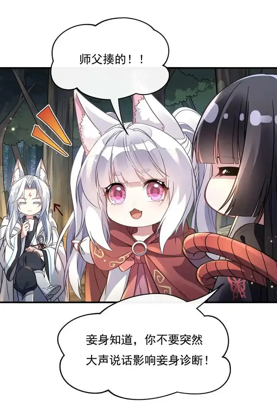 185 魂灵具现32