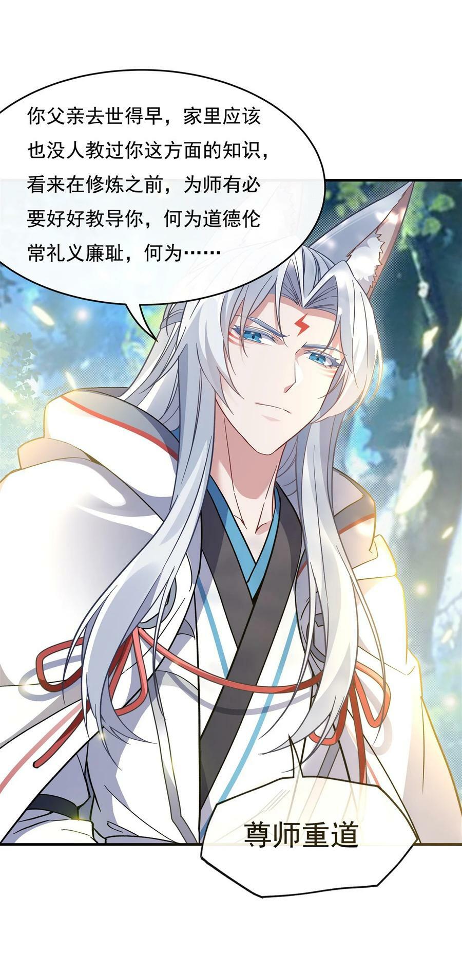 187 幸运之吻44