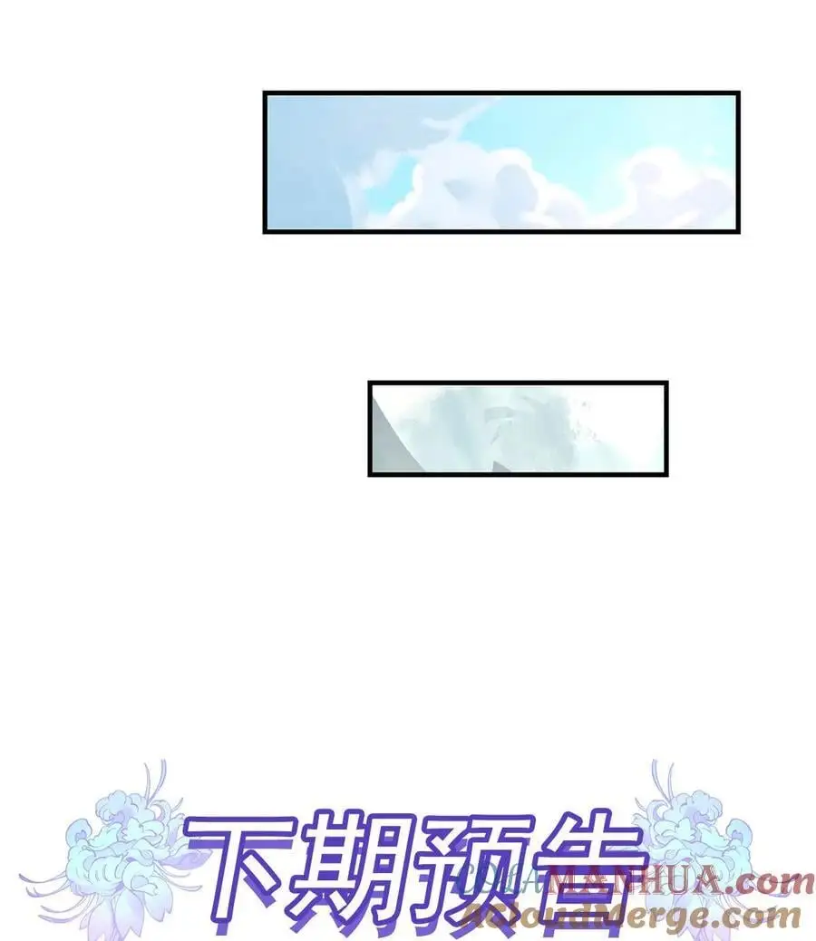 250 捕捉神明57
