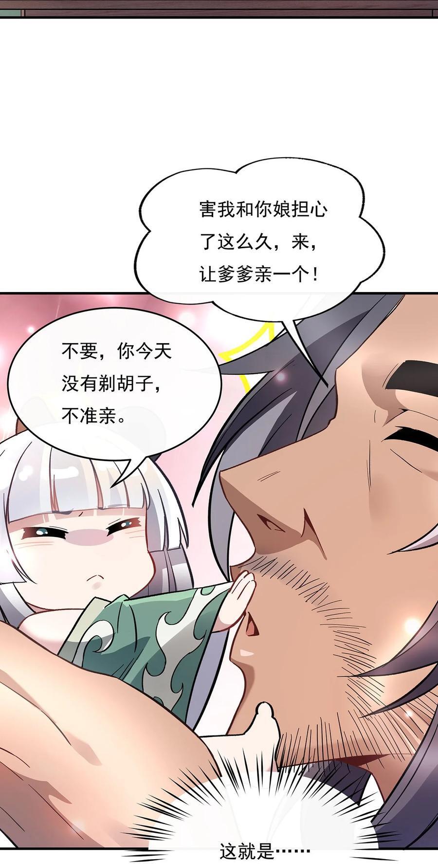 221 天南桃源乡32