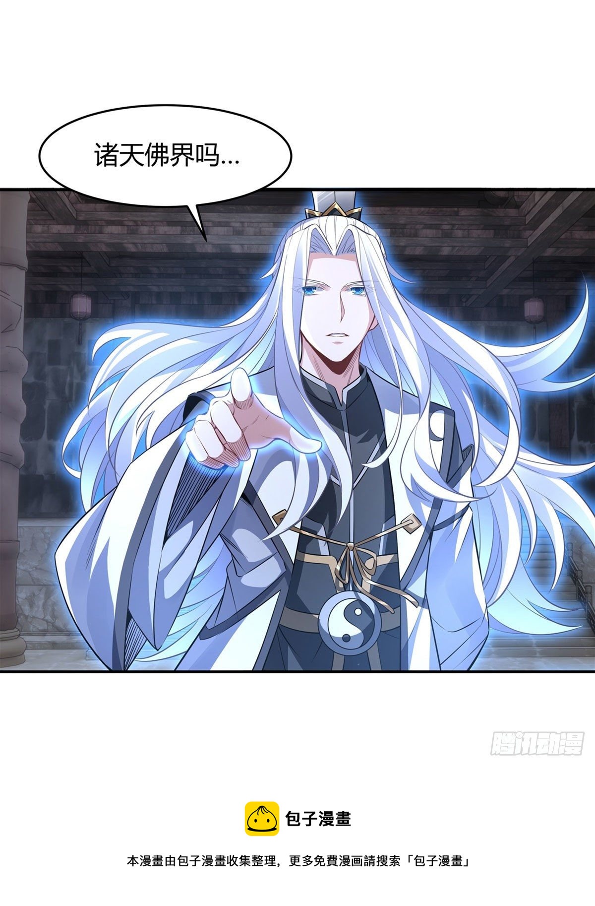 第69话 最重要整整齐齐12