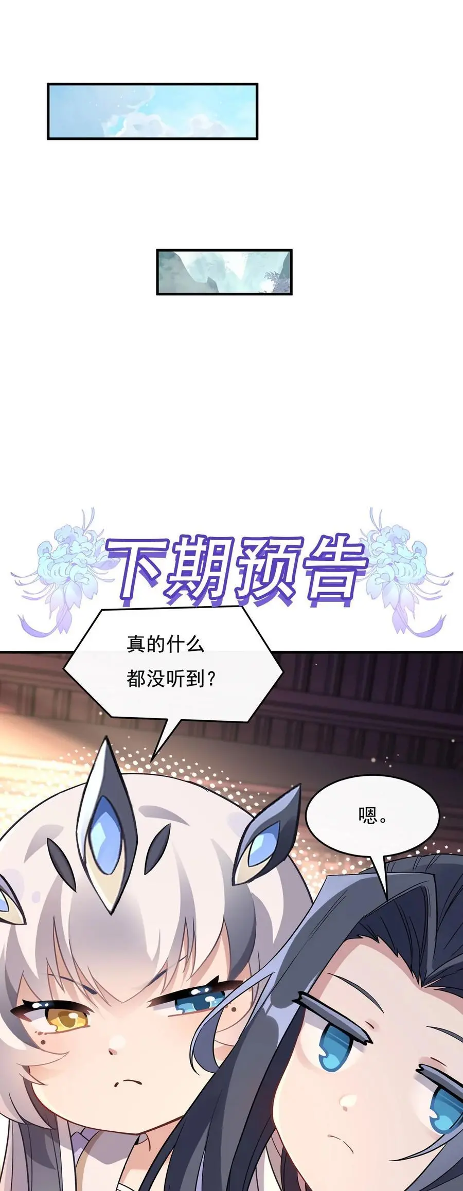 236 运筹帷幄44