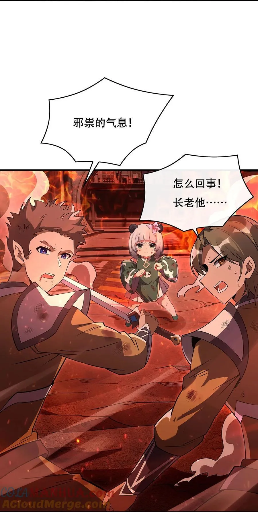 265 灭世宣言18