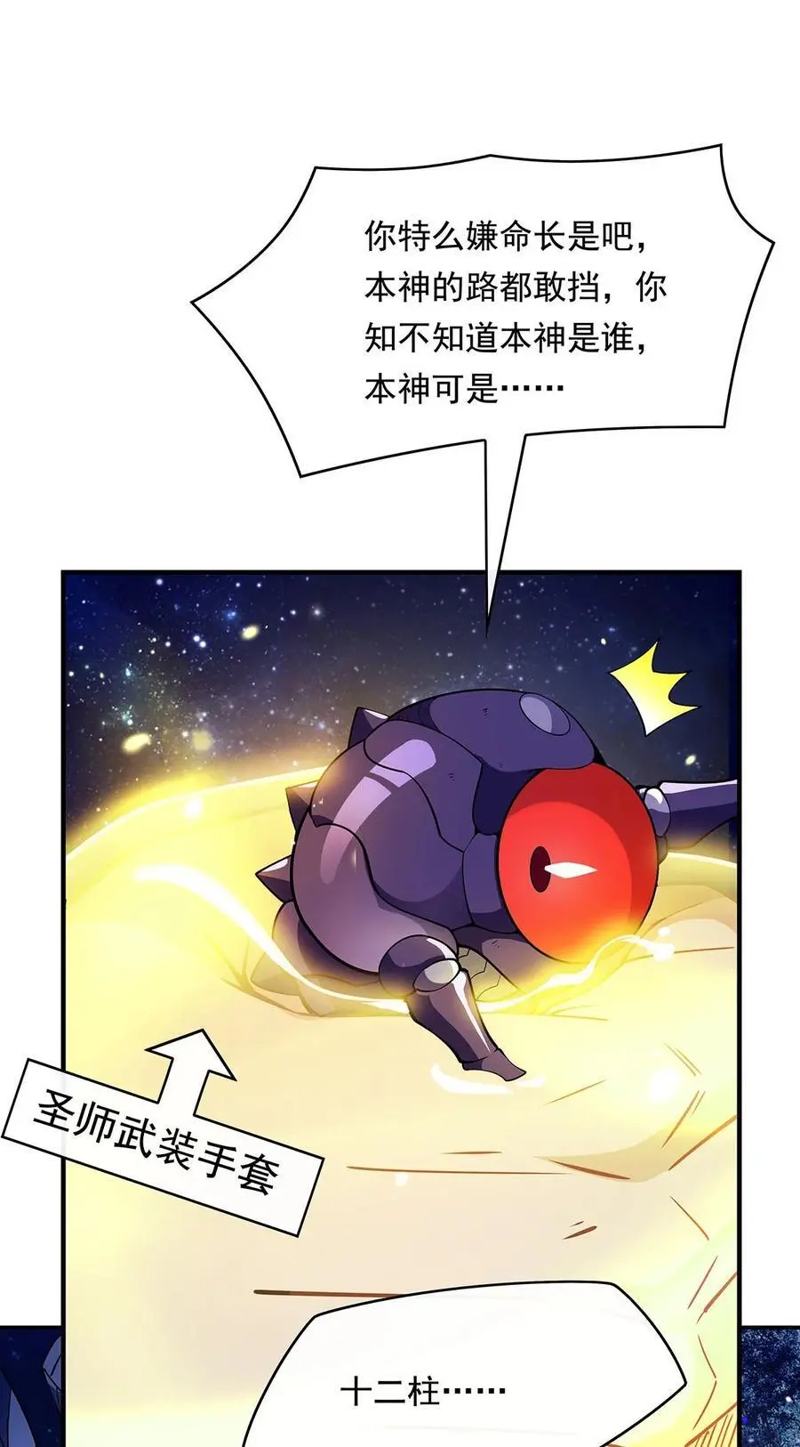248 魂灵留影53