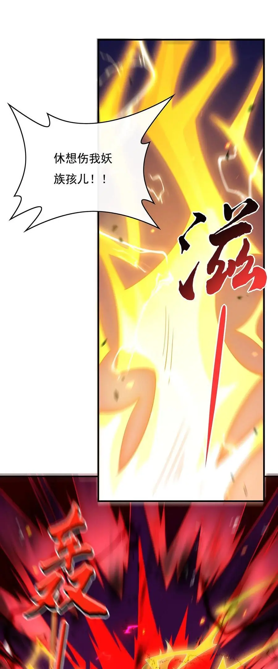 234 舍身护犊47