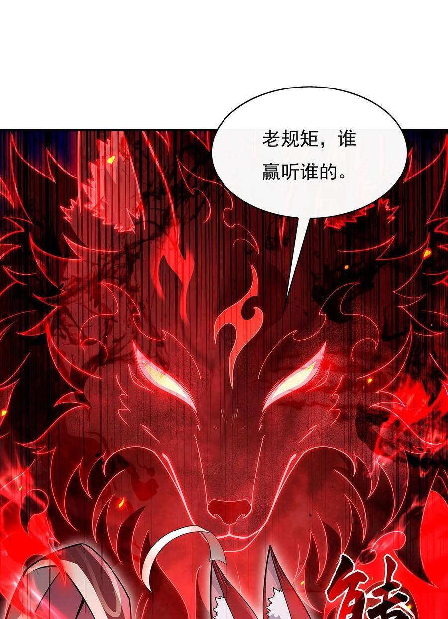 210 师父贴贴41