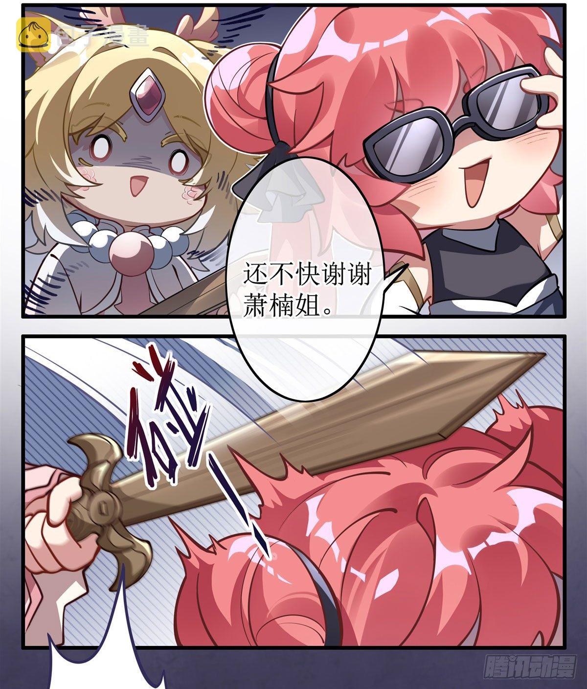 第73话 心魔50