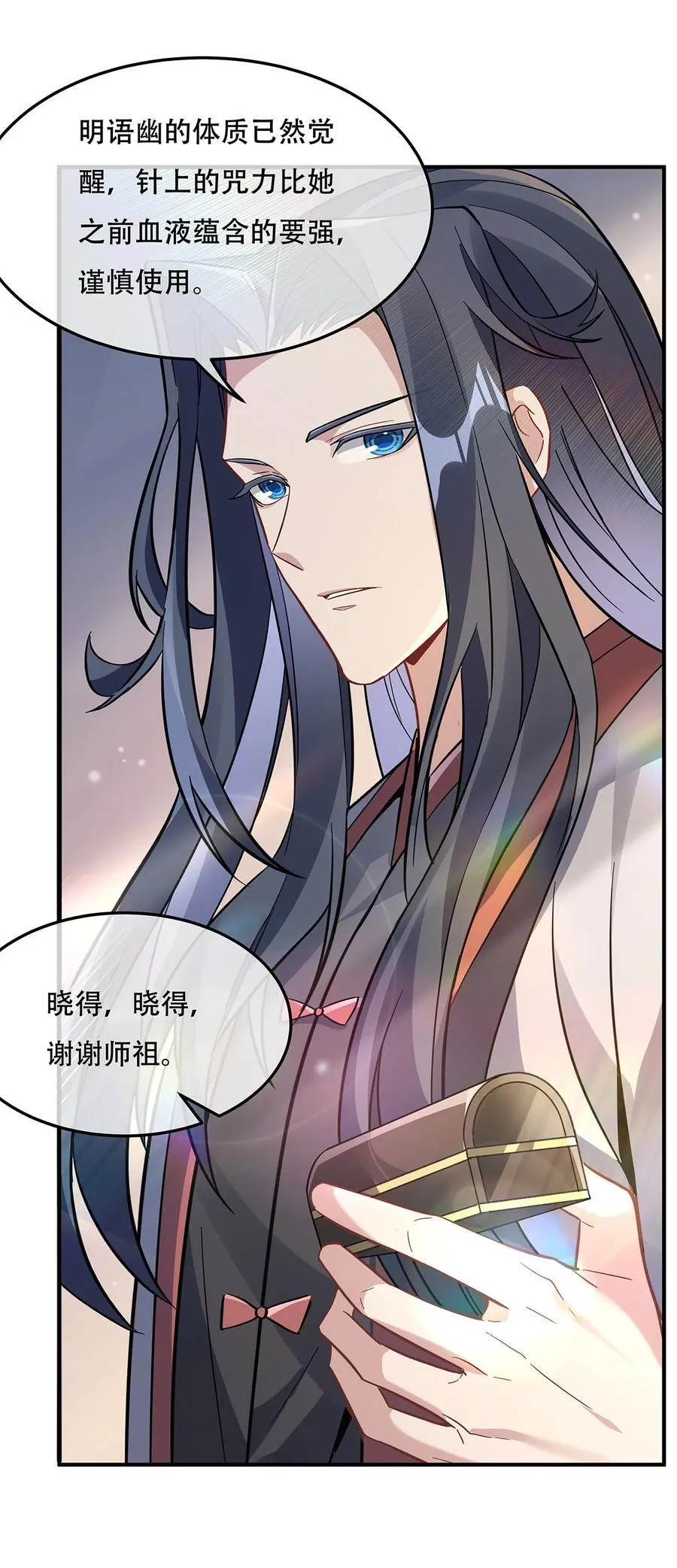 266 超级大杀器7