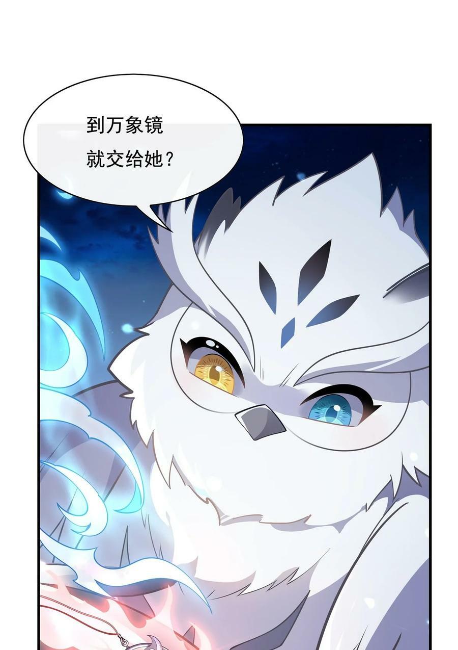 198 师姐来电14
