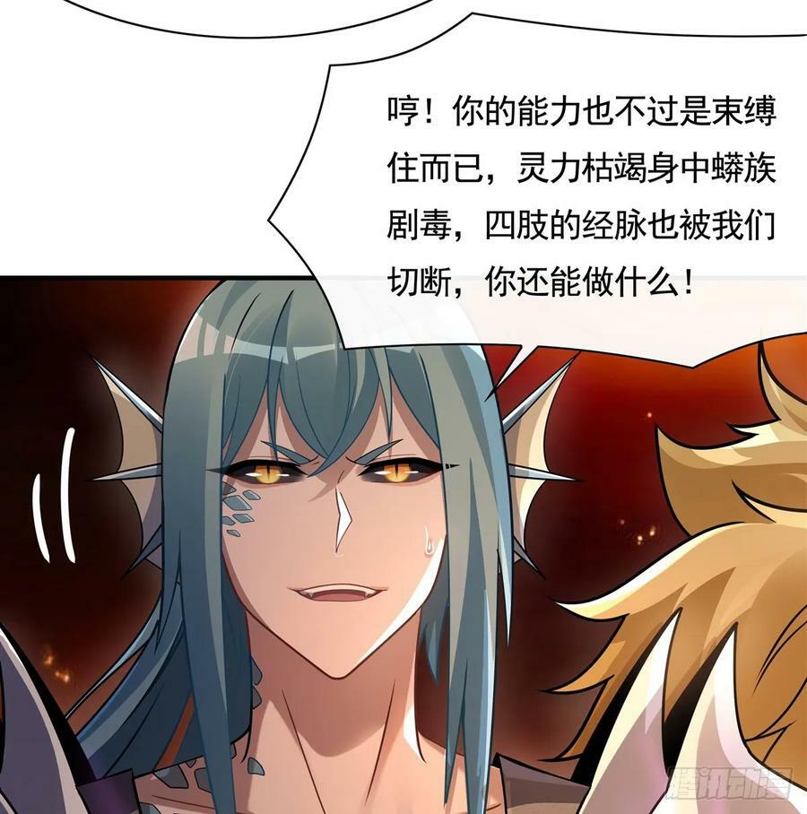 第175话 狐假师威23