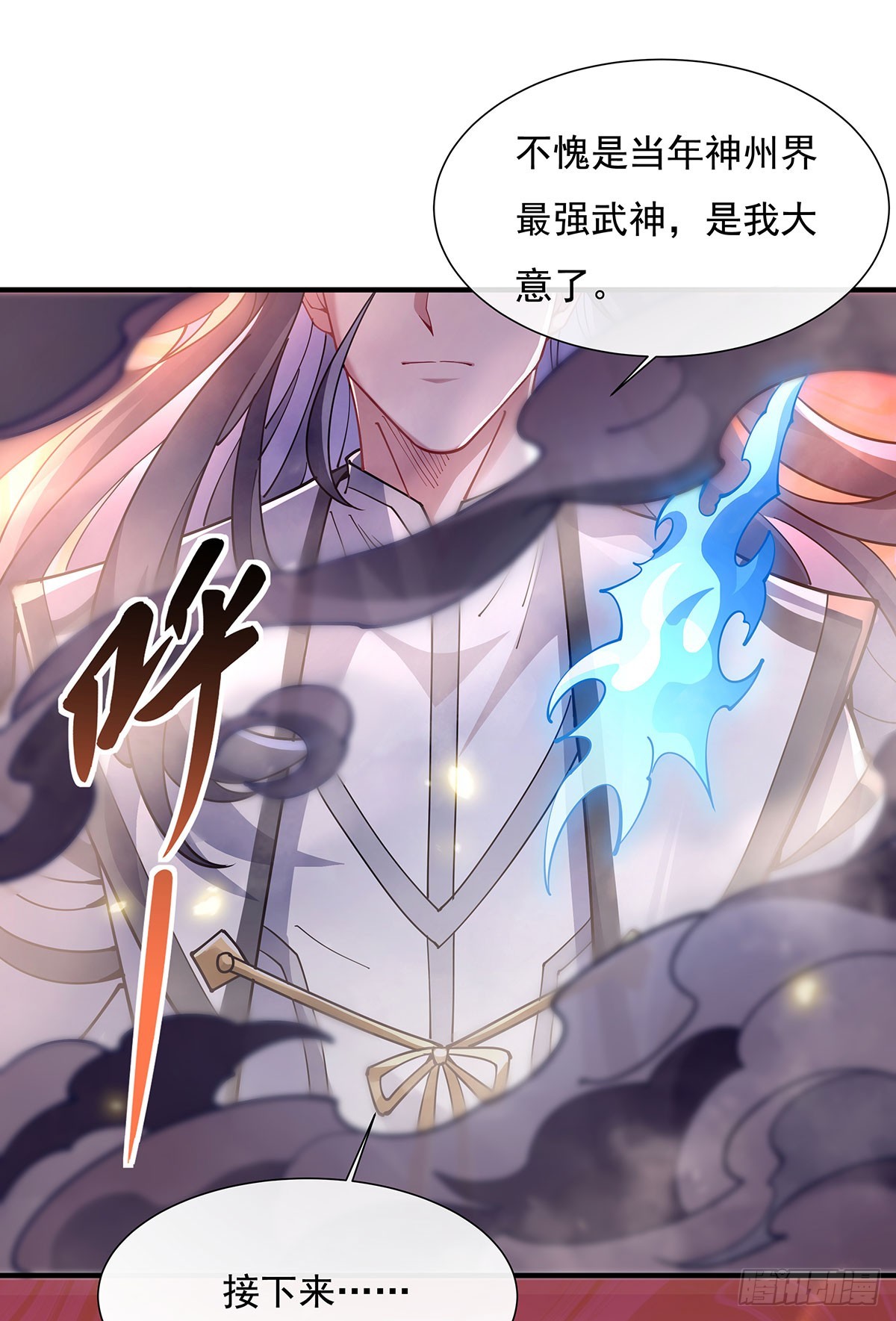 第140话 应龙复活62