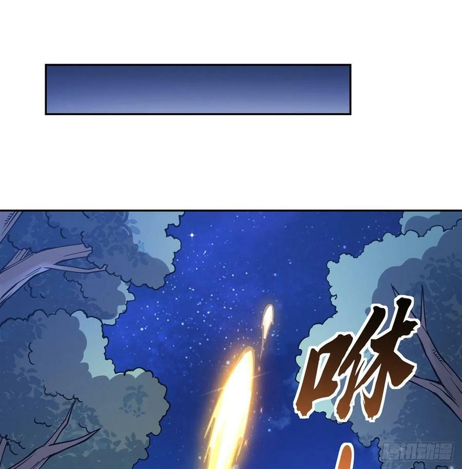 第171话 不是你想的那样37