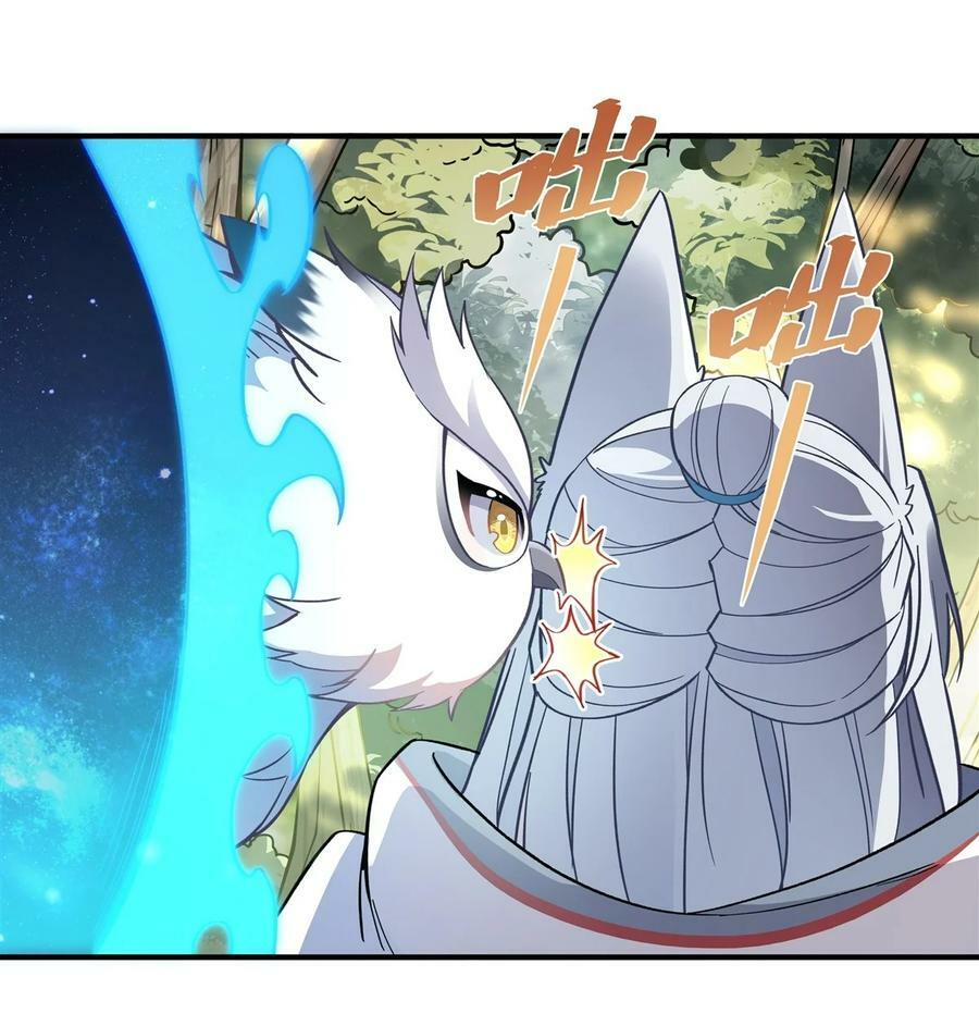 188 时界旅团7