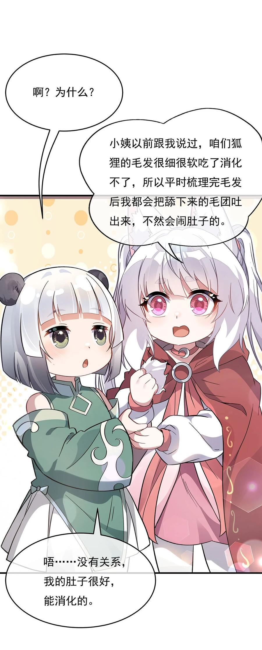 215 无法逃离的刻印7