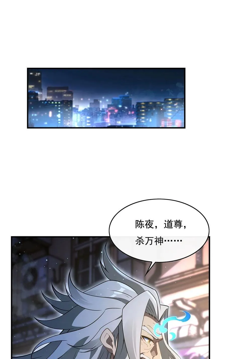269 上古兵主32