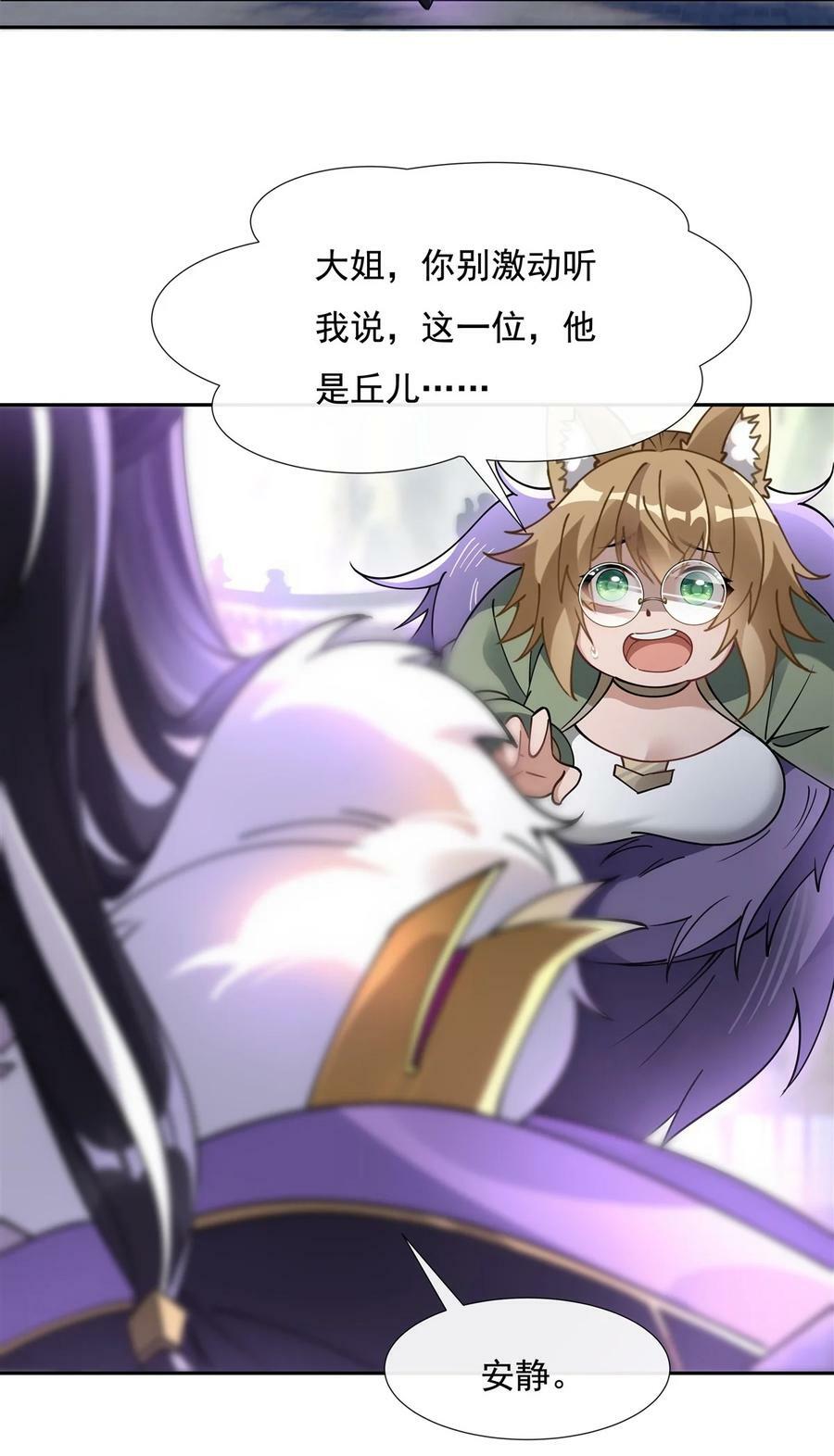 177 故人重逢35