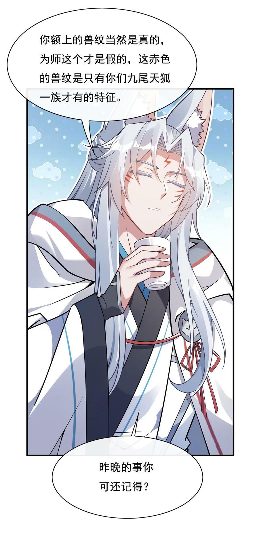 187 幸运之吻8