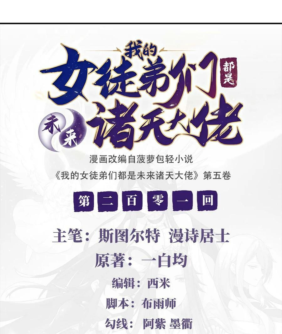201 天狐灭杀令1