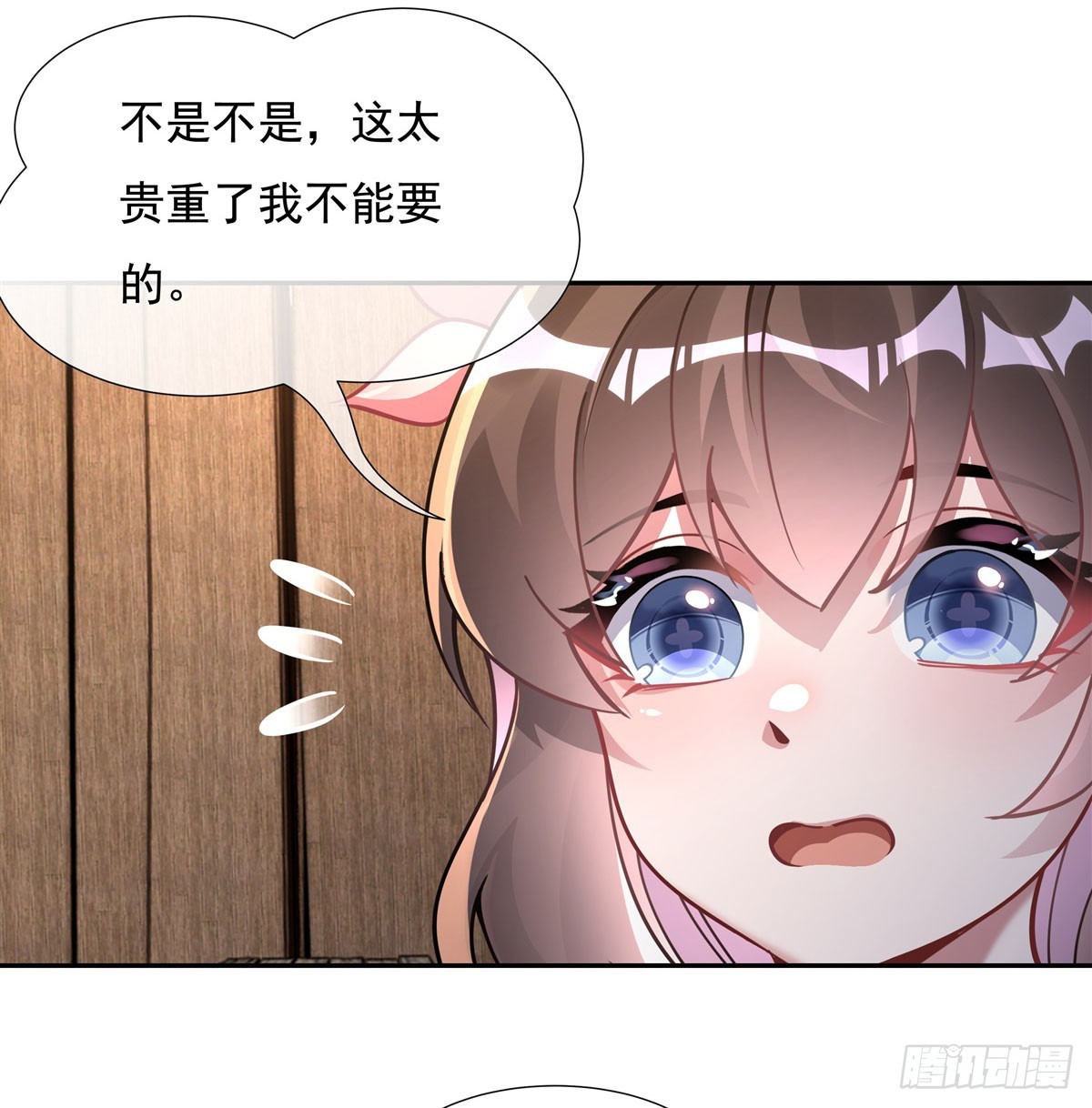 第131话 做我的侍女吧36
