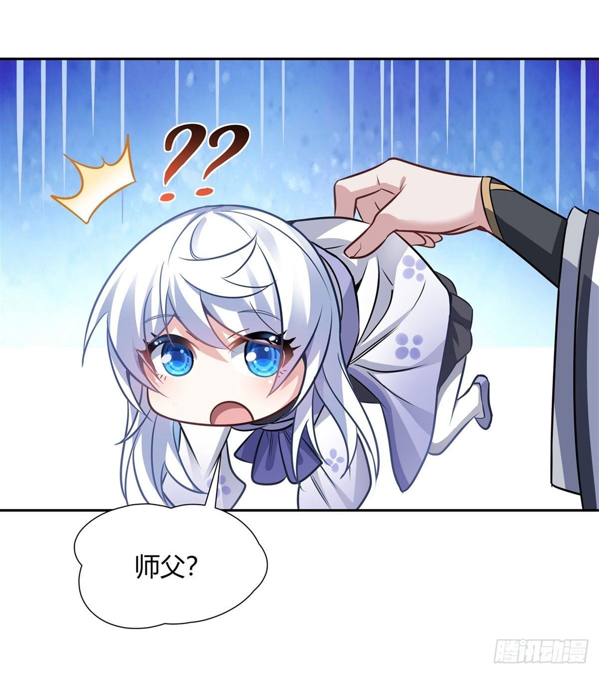 第70话 喜提徒孙37